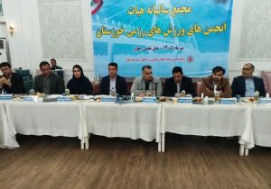 توسعه ی زیرساخت های ورزشی در خوزستان