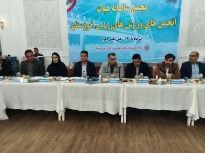 توسعه ی زیرساخت های ورزشی در خوزستان