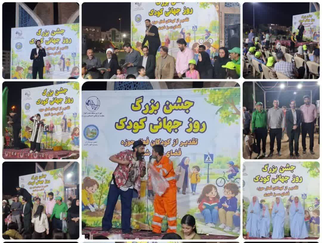 جشن بزرگ روز جهانی کودک / آینده سبز اهواز در دستان کودکان / وقتی کودکان اهوازی، سفیران سرسبزی می شوند